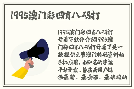 十八岁rapper潮水欢迎你