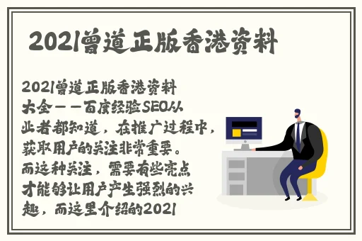 黄颜色程度10颗星