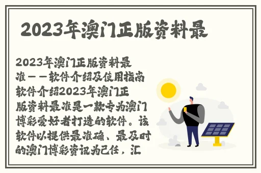 黑料不打烊,**长征传送门