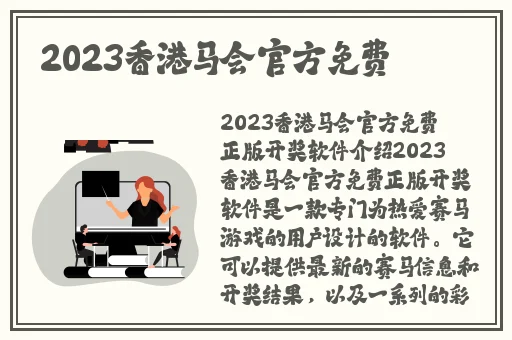 富二代APP官方网站进入