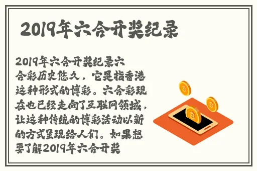 激情办公室之**燕