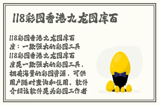 WWW 在线天堂中文在线