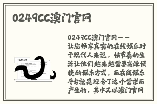 我在深度2截取了一段视频