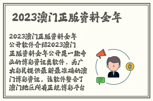 文轩3000再约高颜值返场在