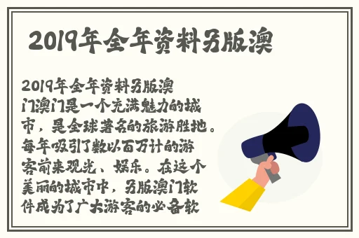 我把我所有的袜子都穿破了英语