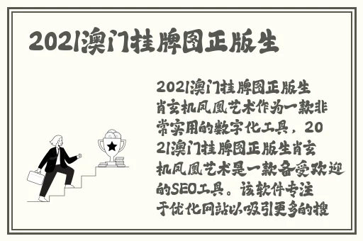 高速上惊现老头乐全程60码
